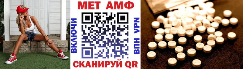 где купить наркоту  Вилючинск  Амфетамин Розовый 
