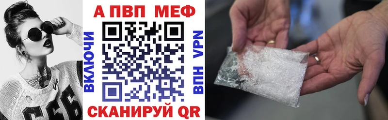 A PVP VHQ блэк спрут как зайти Вилючинск