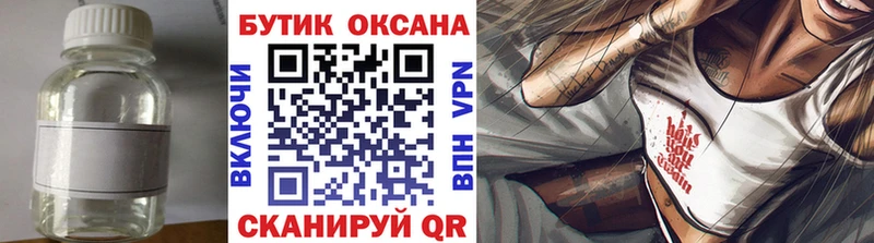 сайты даркнета наркотические препараты  Вилючинск  Бутират 1.4BDO 