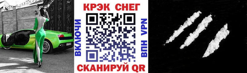 КОКАИН Fish Scale купить наркотик Вилючинск