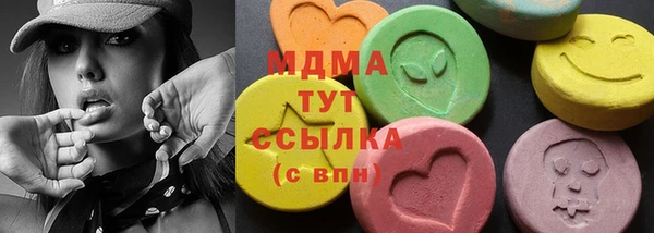 метадон Абаза