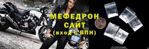 МДПВ Абдулино