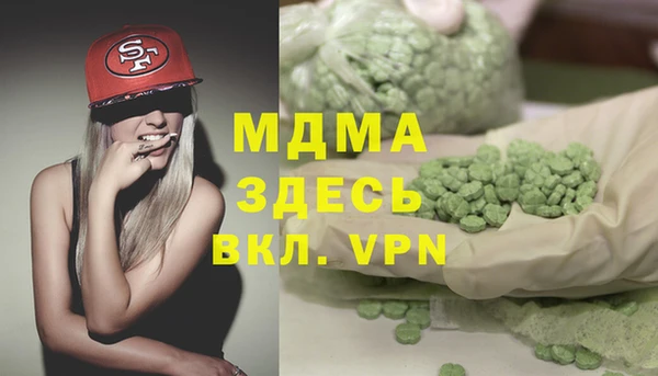 соль курить ск Алзамай