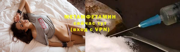МДПВ Абдулино