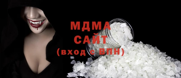 МДПВ Абдулино