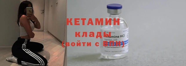 метадон Абаза