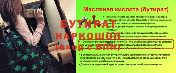дурь Абинск