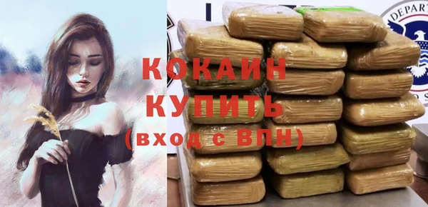 метадон Абаза