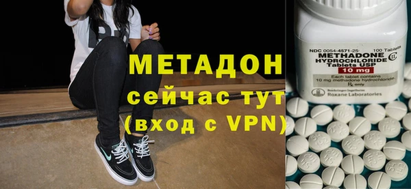 метадон Абаза