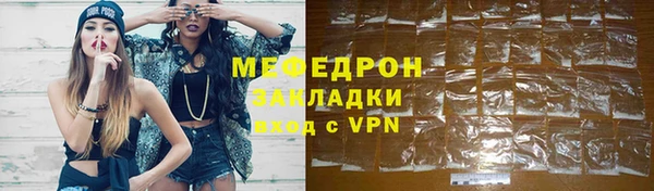 метадон Абаза