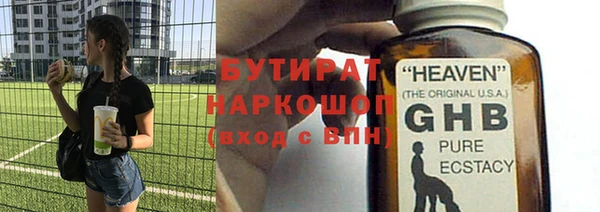 дурь Абинск