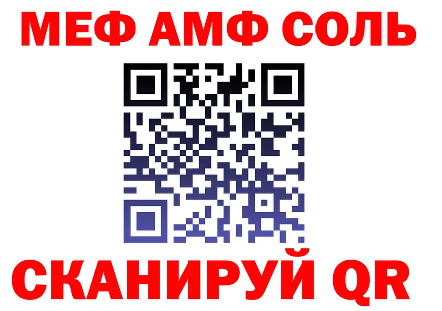 Купить закладку  состав Вилючинск