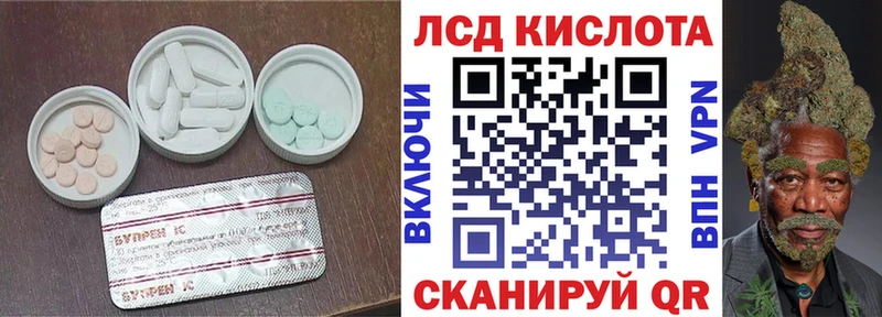 где купить Вилючинск MEGA зеркало ЛСД экстази ecstasy