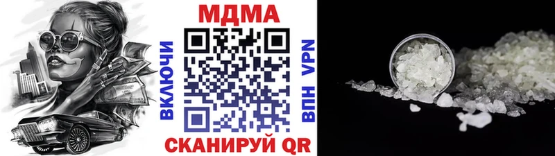 МДМА кристаллы сколько стоит OMG Вилючинск