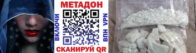 купить закладку  Вилючинск  МЕТАДОН мёд 