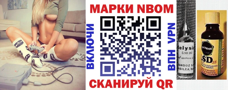 цены наркотик  Вилючинск  Наркотические марки 1,8мг 
