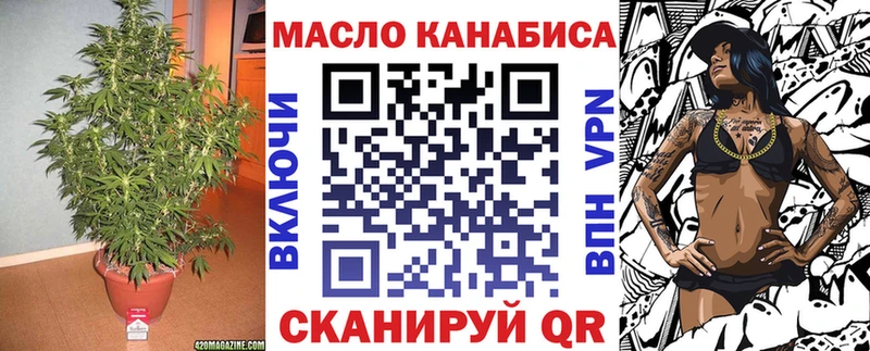 Дистиллят ТГК Wax  наркошоп  Вилючинск 